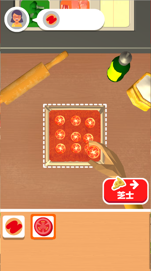 我愛(ài)做披薩