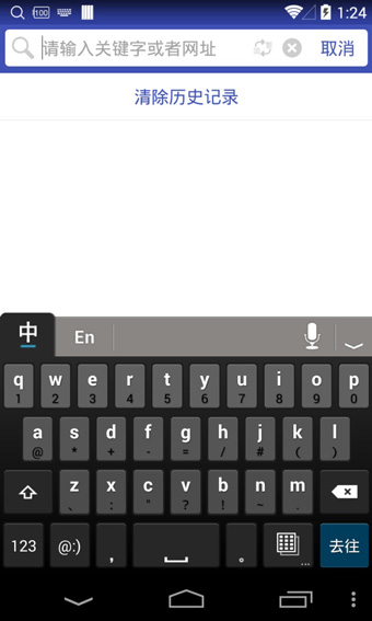 BT種子磁力搜索神器