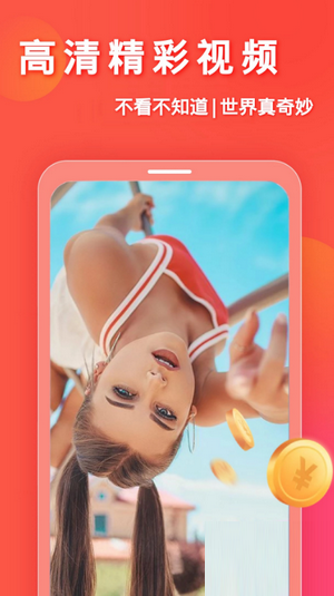 鯨嘆號(hào)短視頻