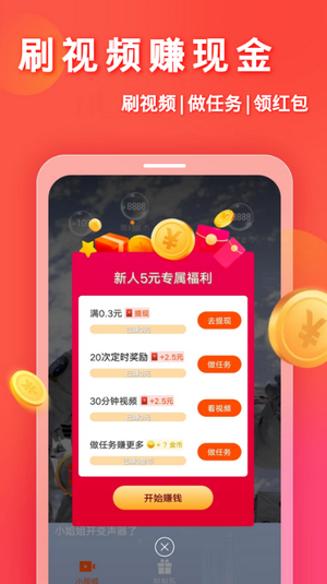 鯨嘆號(hào)短視頻