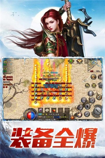 熱血傳奇懷舊版手游(未上線)