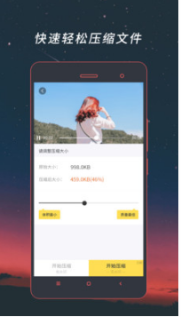 視頻格式轉換器