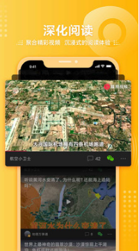 鳳凰視頻手機(jī)版