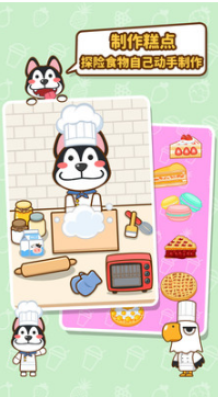 我的奶茶屋測試版