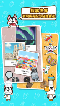 我的奶茶屋測試版