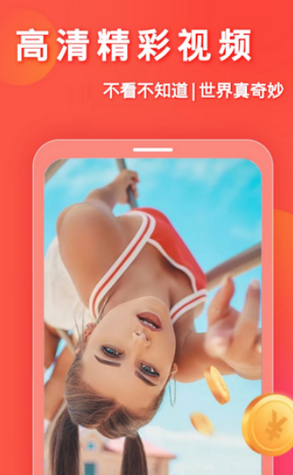 鯨嘆號(hào)短視頻