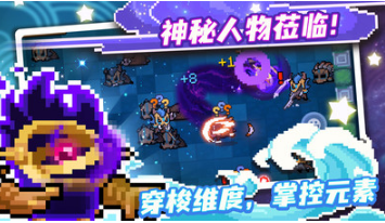 元氣騎士破解版