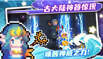 元氣騎士破解版