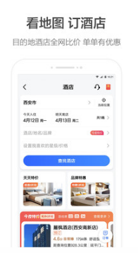 高德地圖車機(jī)版
