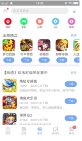 安智市場(chǎng)