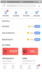 安智市場(chǎng)