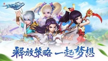 夢想世界3D