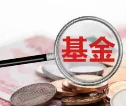 超好用選基金工具 V1.0免費(fèi)版