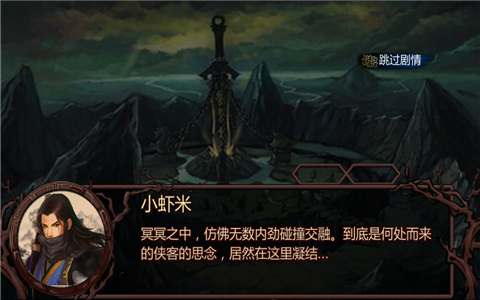 金庸群俠傳X(未上線)