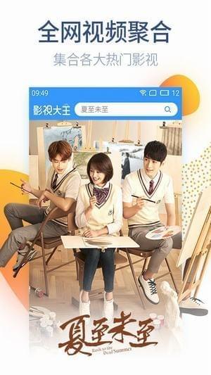 酷看影視會員破解版