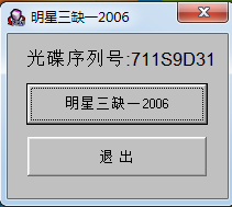 bc073236b0cc0225eef5ab2c318ed72d1262d204.png 明星三缺一游戲
