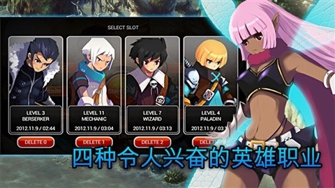 澤諾尼亞5中文版