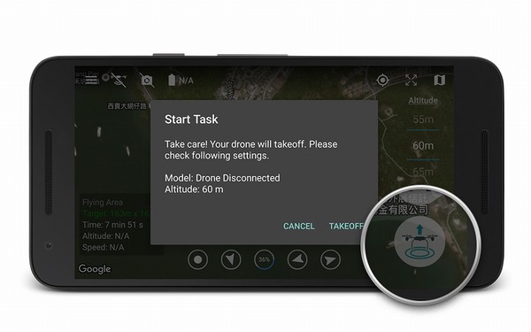 Altizure手機(jī)版