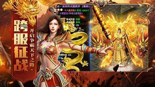 至尊藍月返利版