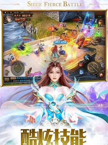 至尊藍月正版手游