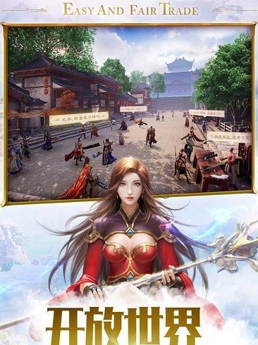 至尊藍月正版手游