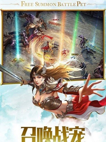 至尊藍月正版手游