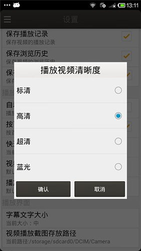 戀戀影視VIP破解版(免邀請(qǐng)碼)