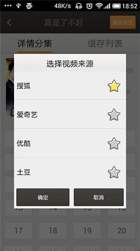 戀戀影視VIP破解版(免邀請(qǐng)碼)