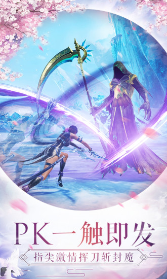 仙靈幻境2(未上線)