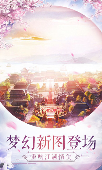 仙靈幻境2(未上線)