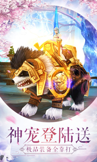 仙靈幻境2(未上線)