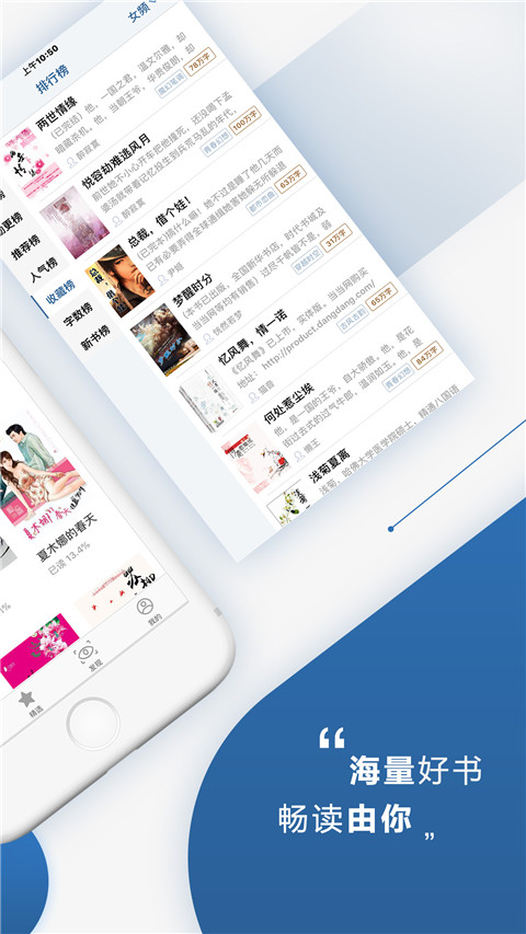 連城讀書(shū)APP