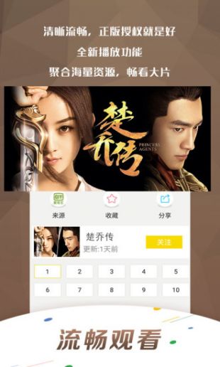 萬(wàn)影網(wǎng)APP