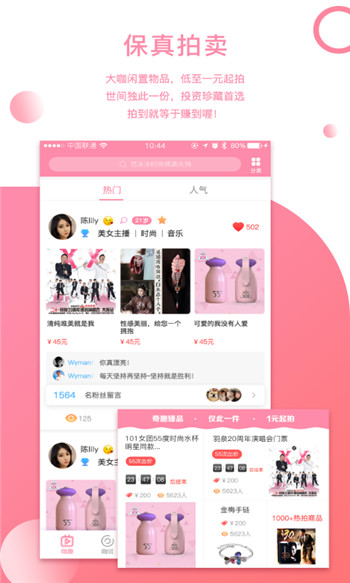 咖趣潮物社區(qū)