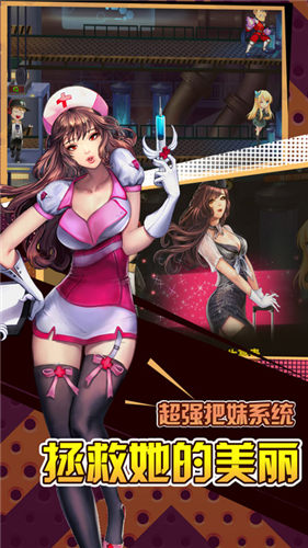 放開那女孩手游(未上線)