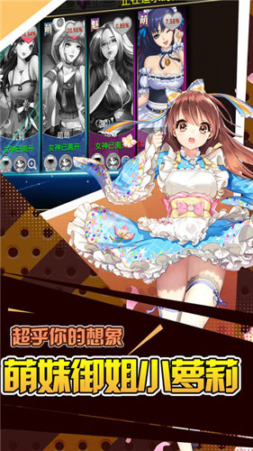 放開那女孩手游(未上線)