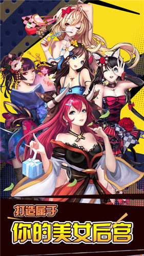 放開那女孩手游(未上線)