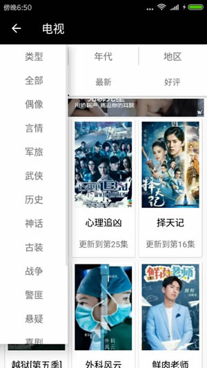 80s電影網(wǎng)APP