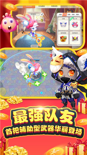 怪獸大作戰(zhàn)(未上線)