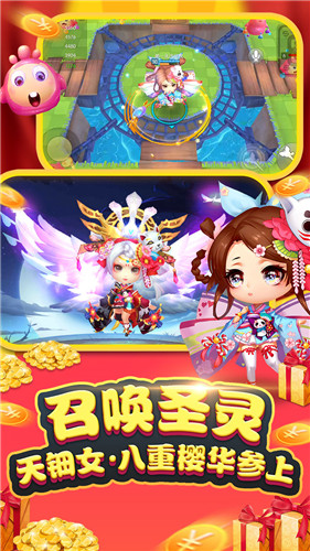 怪獸大作戰(zhàn)(未上線)