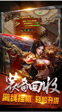 冰雪復古傳奇(未上線)