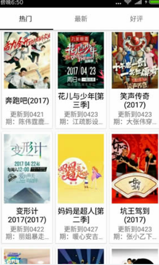 80s電影網(wǎng)APP