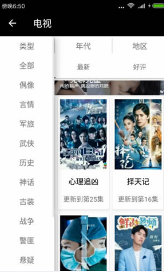 80s電影網(wǎng)APP