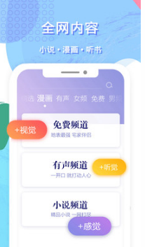 大雜亂小說APP手機(jī)版