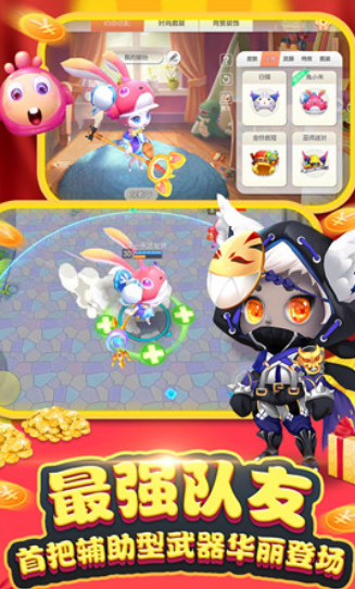 怪獸大作戰(zhàn)