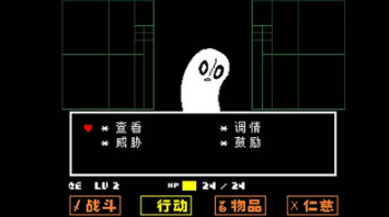 傳說(shuō)之下中文版