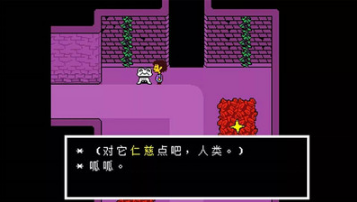 傳說(shuō)之下中文版