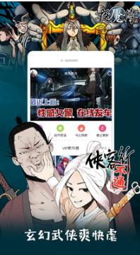 芝士豪八漫畫(huà)