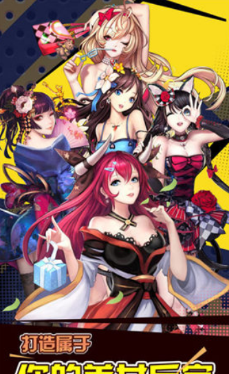 放開那女孩手游