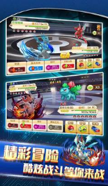 戰(zhàn)斗吧精靈破解版